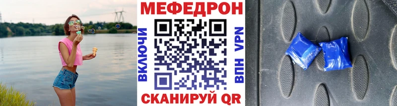Что такое Новый Уренгой ГАШ Бошки Шишки COCAIN Меф мяу мяу