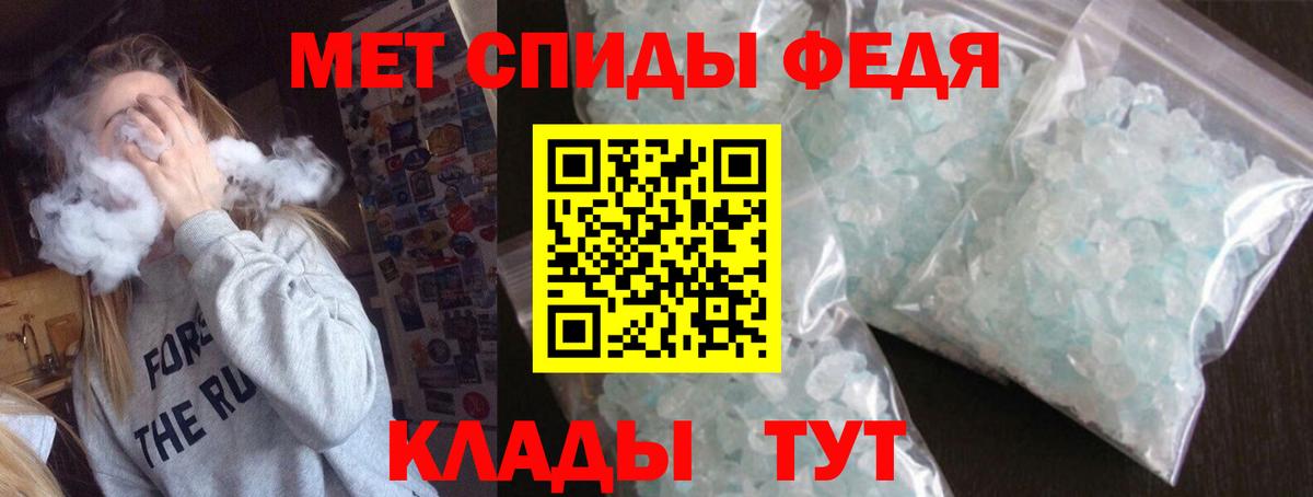 АМФ Premium Новый Уренгой