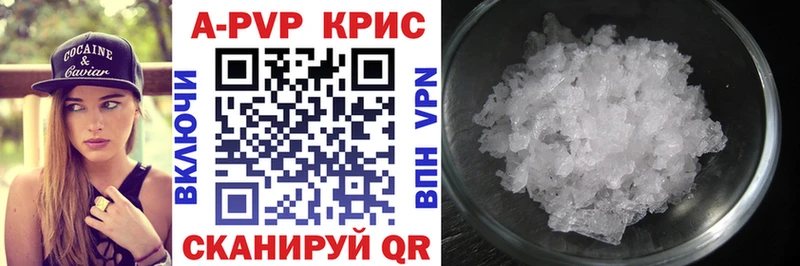 A-PVP VHQ  OMG   Новый Уренгой 