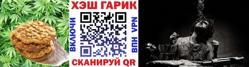 Canna-Cookies конопля закладки Новый Уренгой