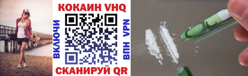 Кокаин 98%  где найти   Новый Уренгой 