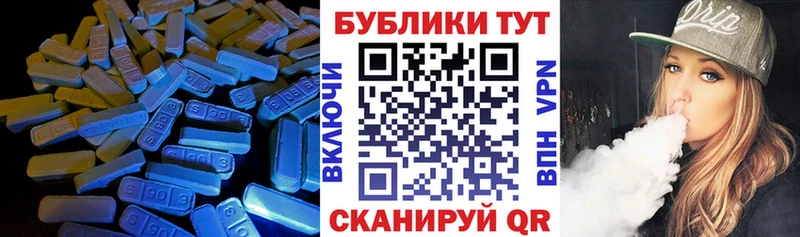 blacksprut ССЫЛКА это формула ЭКСТАЗИ таблы как найти закладки Новый Уренгой