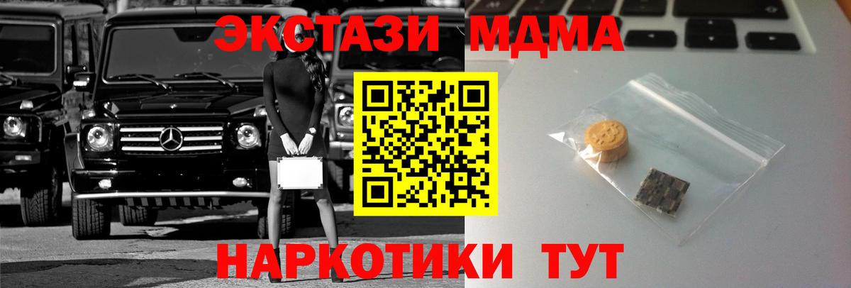 Экстази mix Новый Уренгой