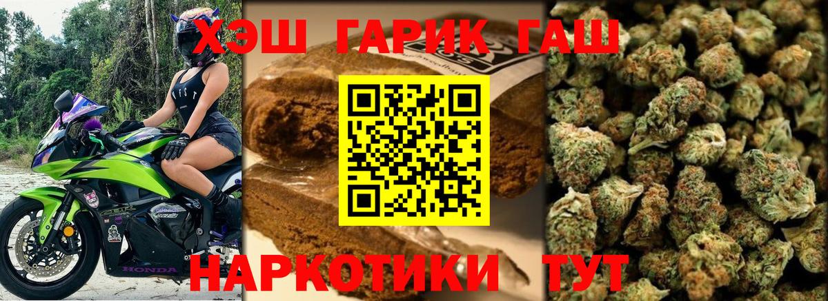 ГАШИШ AMNESIA HAZE Новый Уренгой
