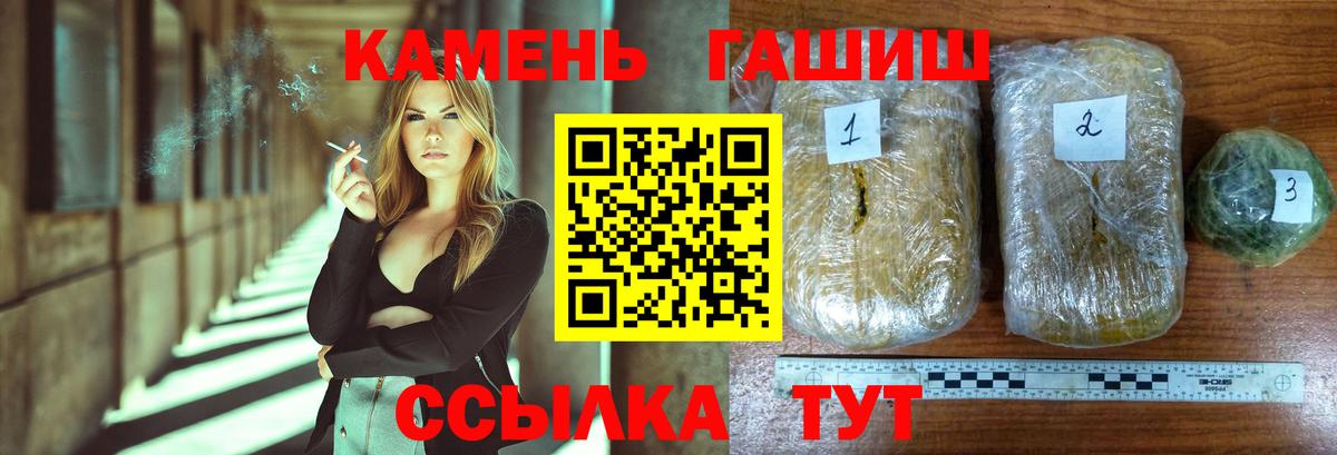 ГАШИШ гарик  ГАШИШ Изолятор  Гашиш  Вход с VPN  Новый Уренгой 