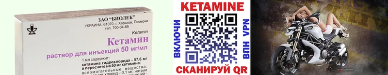 КЕТАМИН VHQ  МЕГА онион  Новый Уренгой  где купить наркотик 