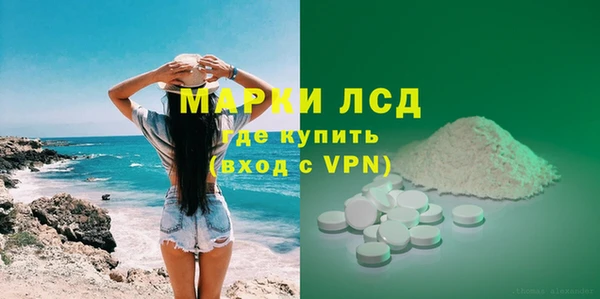 прущая мука Лиски