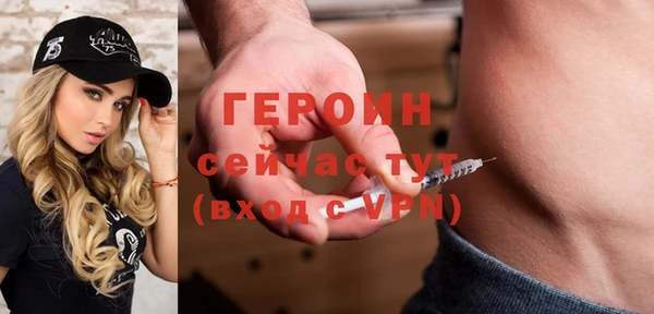 прущая мука Лиски