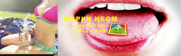 марки nbome Лихославль