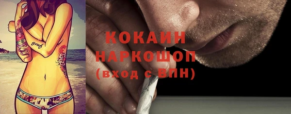 марки nbome Лихославль