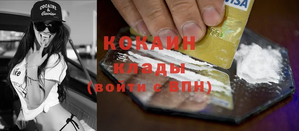 марки nbome Лихославль