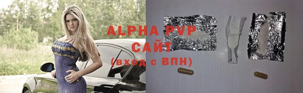 марки nbome Лихославль