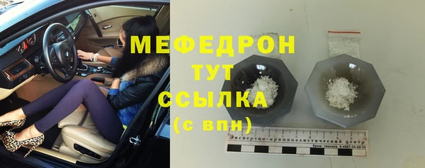 прущая мука Лиски