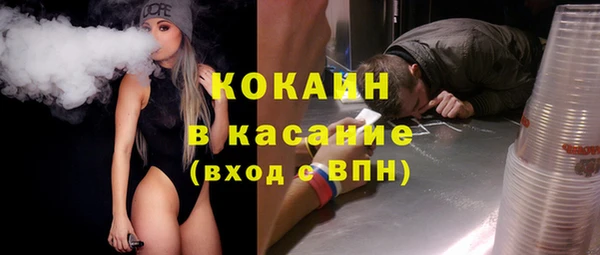 марки nbome Лихославль