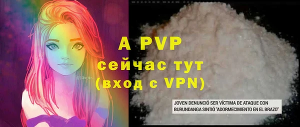 прущая мука Лиски