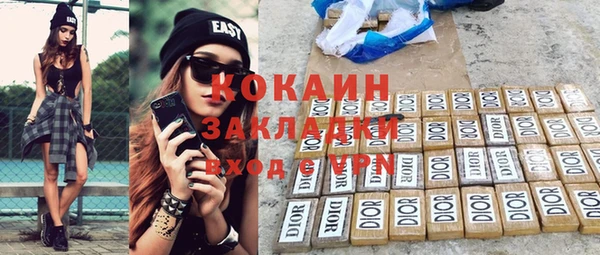 прущая мука Лиски