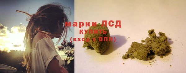 марки nbome Лихославль