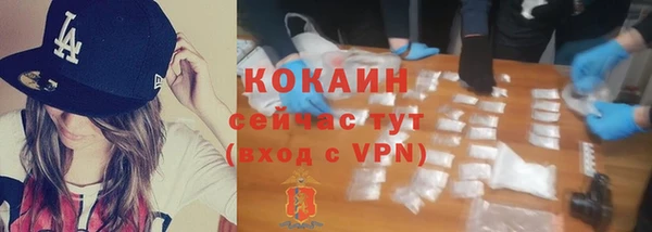 мефедрон Ладушкин