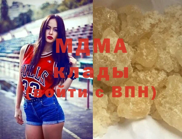 марки nbome Лихославль