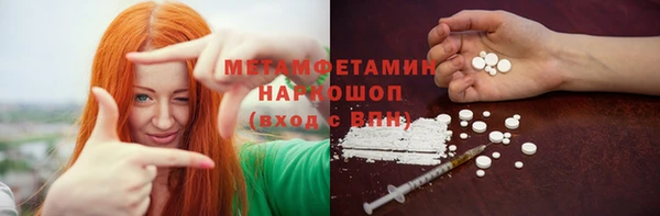 марки nbome Лихославль
