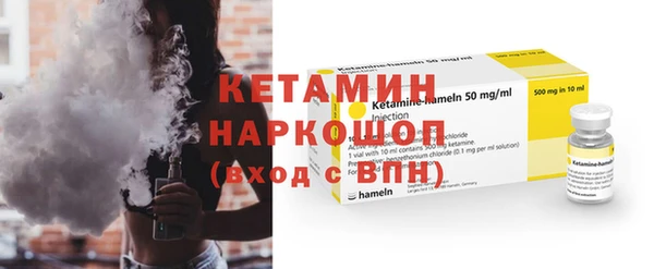 марки nbome Лихославль