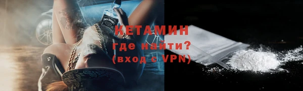 прущая мука Лиски