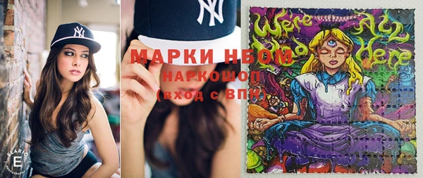 марки nbome Лихославль