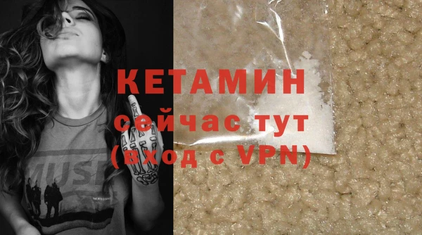 прущая мука Лиски
