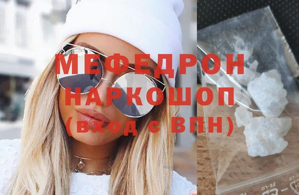 прущая мука Лиски