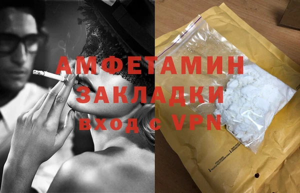 прущая мука Лиски