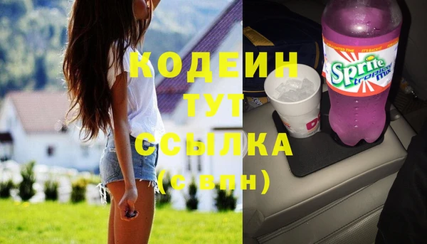 марки nbome Лихославль