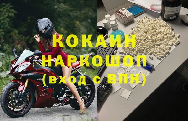 марки nbome Лихославль