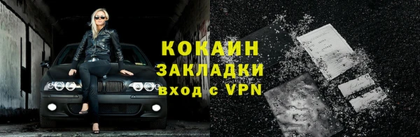 ALPHA-PVP Липки