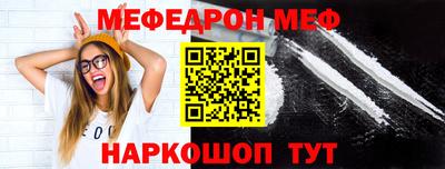 альфа пвп VHQ Донецк