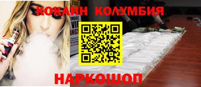 альфа пвп VHQ Донецк