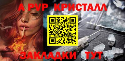 apvp Донской