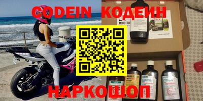 альфа пвп VHQ Донецк