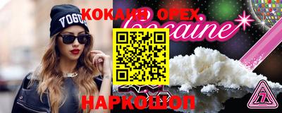 альфа пвп VHQ Донецк