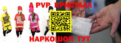 apvp Донской