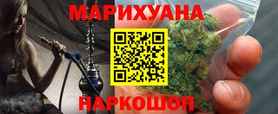 каннабис Дубна