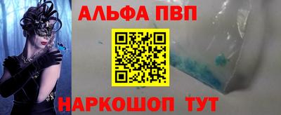 apvp Донской