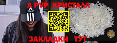 альфа пвп VHQ Донецк