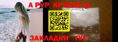 альфа пвп VHQ Донецк