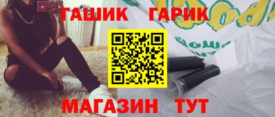 каннабис Дубна