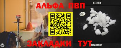apvp Донской