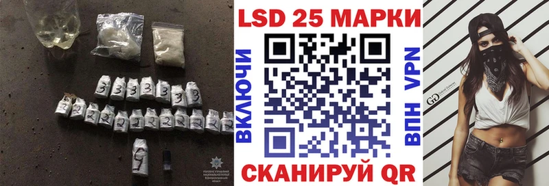 LSD-25 экстази ecstasy Новый Уренгой