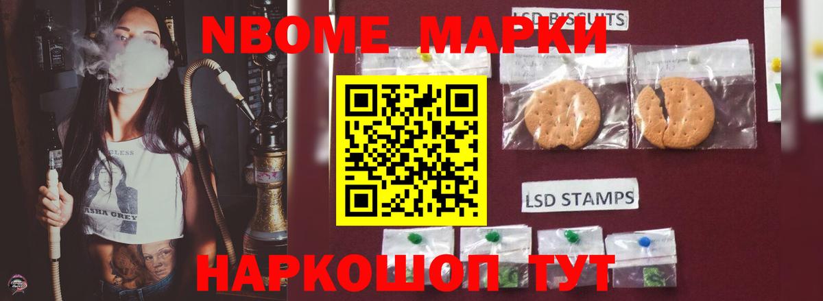 Новый Уренгой  ЛСД экстази ecstasy  Вход с VPN  LSD-25 экстази кислота 