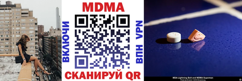 гидра   Новый Уренгой  MDMA VHQ  дарнет шоп 