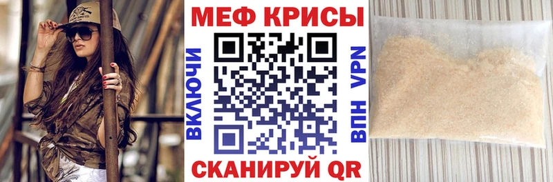 Меф мука omg tor Новый Уренгой