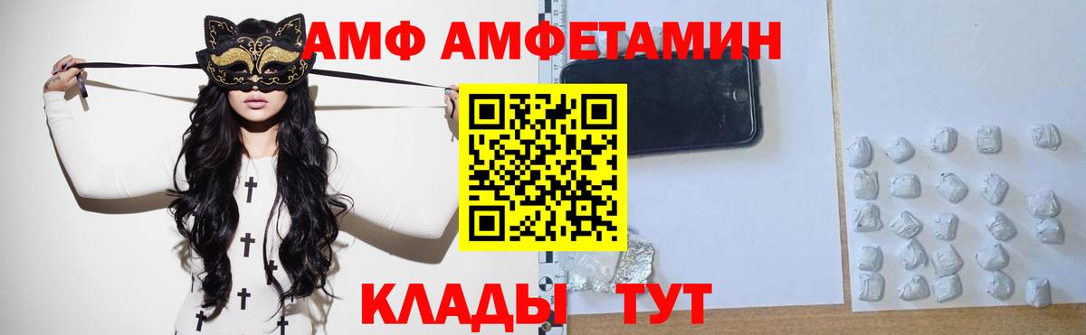 Первитин Methamphetamine Новый Уренгой